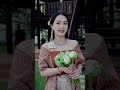 កូនក្រមុំស្រស់ស្អាតណាស់