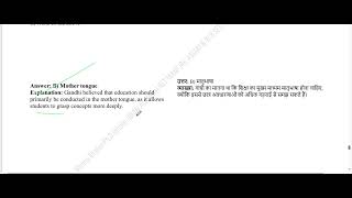 Gandhi part-3  BPSC Bilingual MCQ