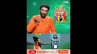 திருப்புகழ் பாடல் பலன்கள்!🙏 Vel Maaral | விஜயகுமார்