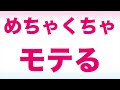 s●xが嫌いな女性がいる理由。これが出来るとモテます！