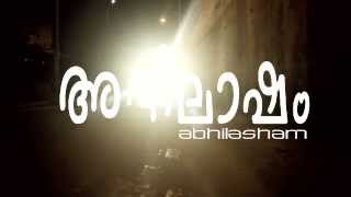 Abhilasham Malayalam Short film Trailer