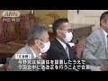 文通費巡る協議、ようやく来週から　今国会中の法改正で与野党合意 2022年2月1日