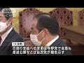 文通費巡る協議、ようやく来週から　今国会中の法改正で与野党合意 2022年2月1日