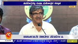 ಶಿವಮೊಗ್ಗದಲ್ಲಿ ವೀಣಾ ಮಹೋತ್ಸವ ಸಪ್ತಾಹ | ಶ್ರೀ ಗುರುಗುಹ ಗಾನಸಭಾ ಆಯೋಜನೆ | ಖ್ಯಾತ ಕಲಾವಿದರಿಂದ ಪ್ರತಿದಿನ ವೀಣಾವಾದನ