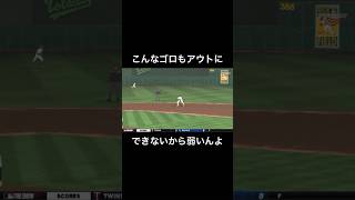 平凡なゴロすらアウトにできないチーム【MLB The Show 24】