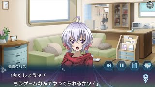 【シンフォギアXD】ロストサンクチュアリ　BONUS　冒険で得たもの