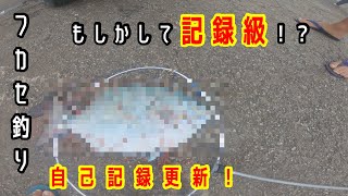 フカセ釣りの自己記録更新！記録的な巨大魚が釣れた！【与論島】