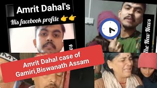 Amrit dahal, amrit sharma case of Gamiri Biswanath chariali Assam India, pyar me dhoka case of assam