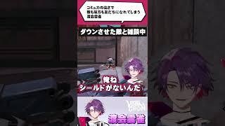 【昨日の敵は今日の友】コミュ力の高さで敵も味方も友だちになれてしまう渡会雲雀【VOLTACTION公式切り抜き】