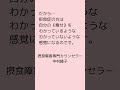 【拒食症ご家族向け】低体重なのに治そうとしない理由 摂食障害専門カウンセラー中村綾子