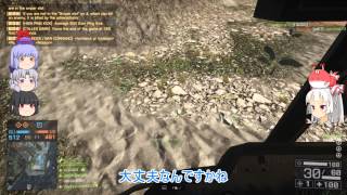 【BF4】 饅頭達と毛玉達が行くBattlefield4 Part.19 【ゆっくり実況プレイ】