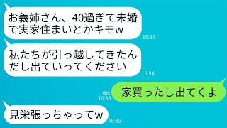 会員制スーパーで「今日も財布忘れた」と言って便乗してくるママ友を、他人をATM扱いするクズ女としてその場に残した結果がwww。