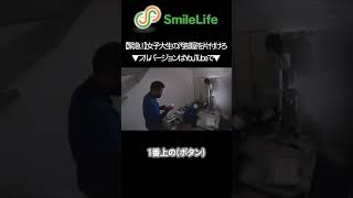 【ハプニング】女子大生のゴミ屋敷状態になった汚部屋片付け　　#shorts　#片付け #スマイルライフそらふね  #ゴミ屋敷片付け