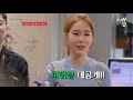 sundabang 혼자 보기 아까운 비하인드 스토리 대공개 180624 ep.13