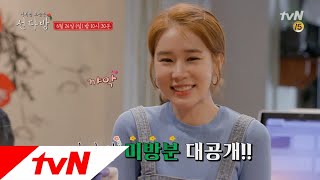 sundabang 혼자 보기 아까운 비하인드 스토리 대공개! 180624 EP.13