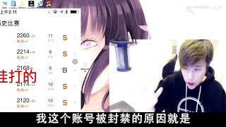 【五五开RAP】卢本伟被全网封杀时最后的自白：“我让大家失望了，对不起” |  卢本伟牛逼