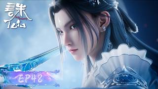 ENG SUB | Jade Dynasty Season 2 | EP48 | Tencent Video-ANIMATION