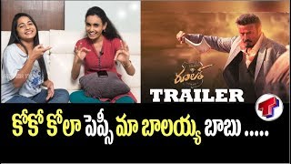 Ruler Official Trailer | Ruler Trailer Review | Nandamuri Balakrishna | K S Ravi Kumar |Telangana TV