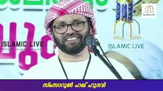 നമ്മൾ എന്തൊക്കെ ഒളിച്ചു വെച്ചാലും അള്ളാഹു എല്ലാം കാണുന്നുണ്ട്