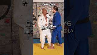 相手の意表を突く小内刈｜鈴木桂治「The art of Ashiwaza」#judo #jiujitsu