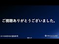 ハイa経済指標をひと目で確認「トルコの10 12月期gdp」2024年2月29日発表 超速ファンダ