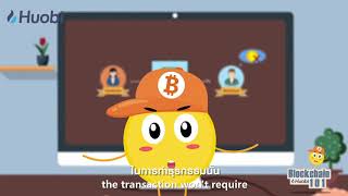 Blockchain 101 Ep 41 เราสามารถใช้ Bitcoin ในการชำระเงินได้ไหม?