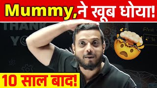 Mummy, ने खूब धोया 😞 10 Year 😱 | Physicswallah | Rajwant Sir Motivation | Rajwant Sir Story