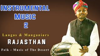 Instrumental Music 2 | Langas | Manganiars (Album: Rajasthan Folk -  Music of The Desert)