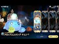 【gransaga】グランサガはじめました　7日目【mmorpg】