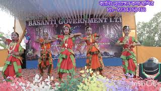 our program at basanti Government ITI