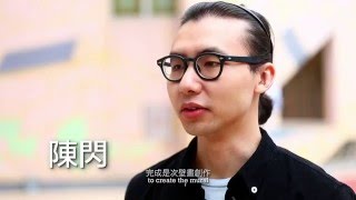 「信和社區藝術」計劃 x 藝術家陳閃 x 建築師蕭國健 x 香港扶幼會盛德中心