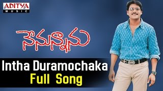 Intha Duramochaka Full Song  ll Nenunnanu Songs ll Nagarjuna, Shreya, Aarthi Agarwal