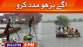 Geo News Bulletin 9 PM - Flooding Situation - Rescue Operation | 27 August 2022