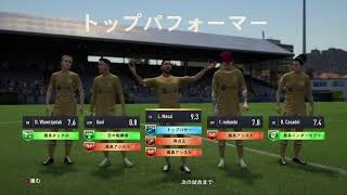 FIFA23 プロクラブ　パブリック　パス回しが得意な方募集　概要欄をお読みください