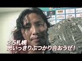 【煽りvtr】挑戦者 yoh vs 王者 高橋ヒロム【iwgpジュニヘビー級選手権試合／2023.2.5 札幌】