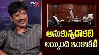 SJ Surya About Game Changer and Saripodha Sanivaaram Movie Characters | TV5 Entertainment