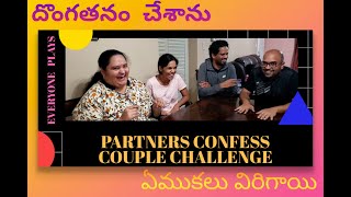 #Vlog 8 #couplechallenge #neverhaveiever #Family fun #weekend  #Telugu vlogs USA #NRI #Mom #SAHM