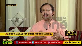 എമിഗ്രേഷന്‍ നിയമം മാറ്റും, ശബരിമല സുവര്‍ണാവസരമെന്ന് പറഞ്ഞതില്‍ തെറ്റില്ല: വി.മുരളീധരന്‍