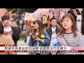 萬能科大辦觀光休閒旅展 原資中心揭牌運作 2019 05 10 ipcf titv 原文會 原視新聞