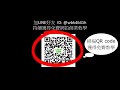 奇摩拍賣 開通超商取貨付款設定教學 全家取貨付款設定 網拍教學 王杰網拍創業 y拍教學