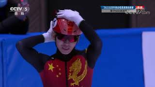 Lim Hyo Jun 임효준 林孝俊 at Chinese Short Track Speed Skating Trials for Beijing 2022 (Day 3\u00264)