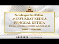 Persidangan Hari Kelima Mesyuarat Kedua Bagi Penggal Ketiga Dewan Undangan Negeri (DUN) Sarawak Ke19