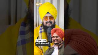 ਨਵੇਂ ਸਾਲ ਵਿੱਚ ਨਵੇਂ ਹੋ ਕੇ ਨਿਕਲਾਂਗੇ #emmpee #dhadrianwale #sidhumoosewala #newyear