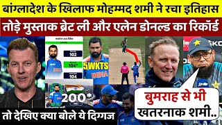 IND vs BAN: ICC टूर्नामेंट के नए ‘सुल्तान’ बने Mohammed Shami, रचा इतिहास