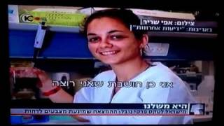 המצאה שמונעת מהצבע לדהות