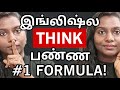 THE 4 LEVEL FORMULA To Speak English Naturally | SPOKEN ENGLISH TIPS from Lavanya Jayakumar | Tamil