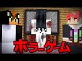 殺人鬼から逃げるホラーゲーム鬼ごっこ『貞子の呪い』【マインクラフト・まいくら】