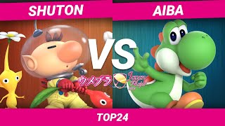 ウメブラJapanMajor2019 Top24 Winners : SST|Shuton vs Aiba /UMEBURA JapanMajor-スマブラSPオフライン大会 | SmashlogTV