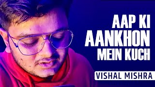 Vishal Mishra - Aap Ki Aankhon Mein Kuch Soulful Cover | Tune Lyrico