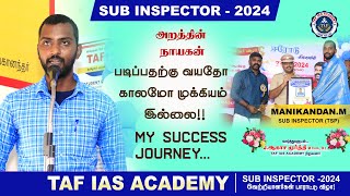 🏅MANIKANDAN.M  | TNUSRB ACHIEVER🏆SUB-INSPECTOR - 2024 | TAF IAS ACADEMY